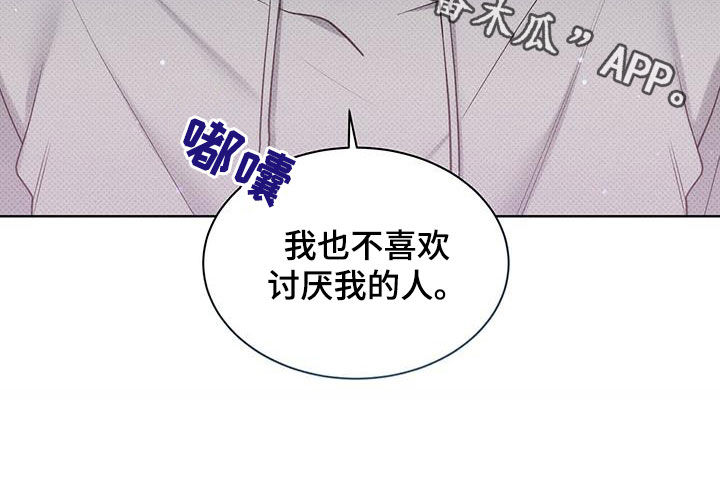 第59章：不想被讨厌25