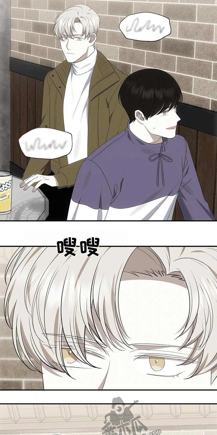 第75章：是谁18