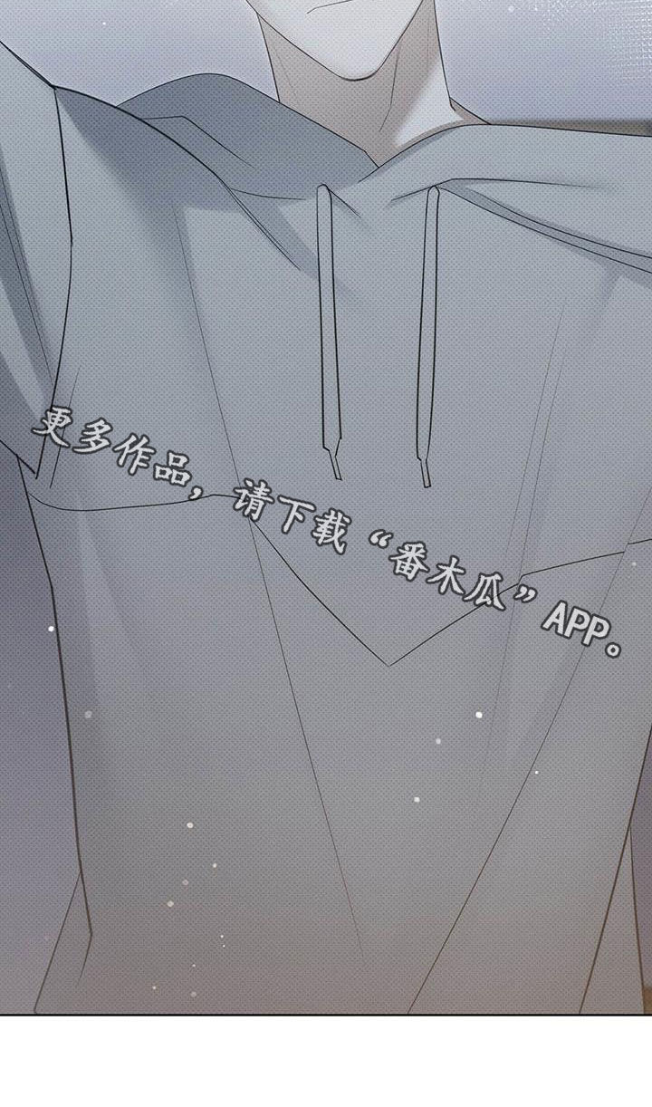 第56章：你喜欢我吗30
