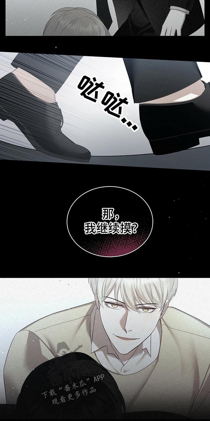第40章：思来想去5