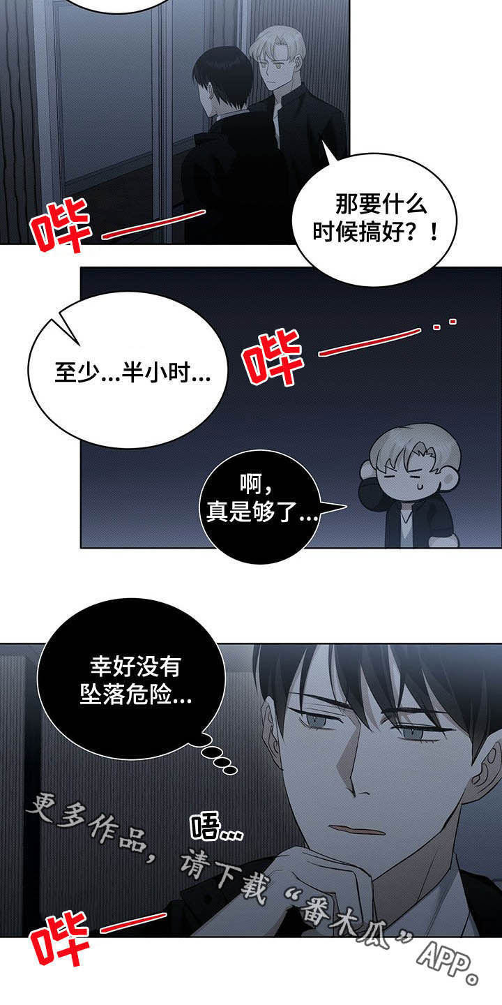第17章：重蹈覆辙17
