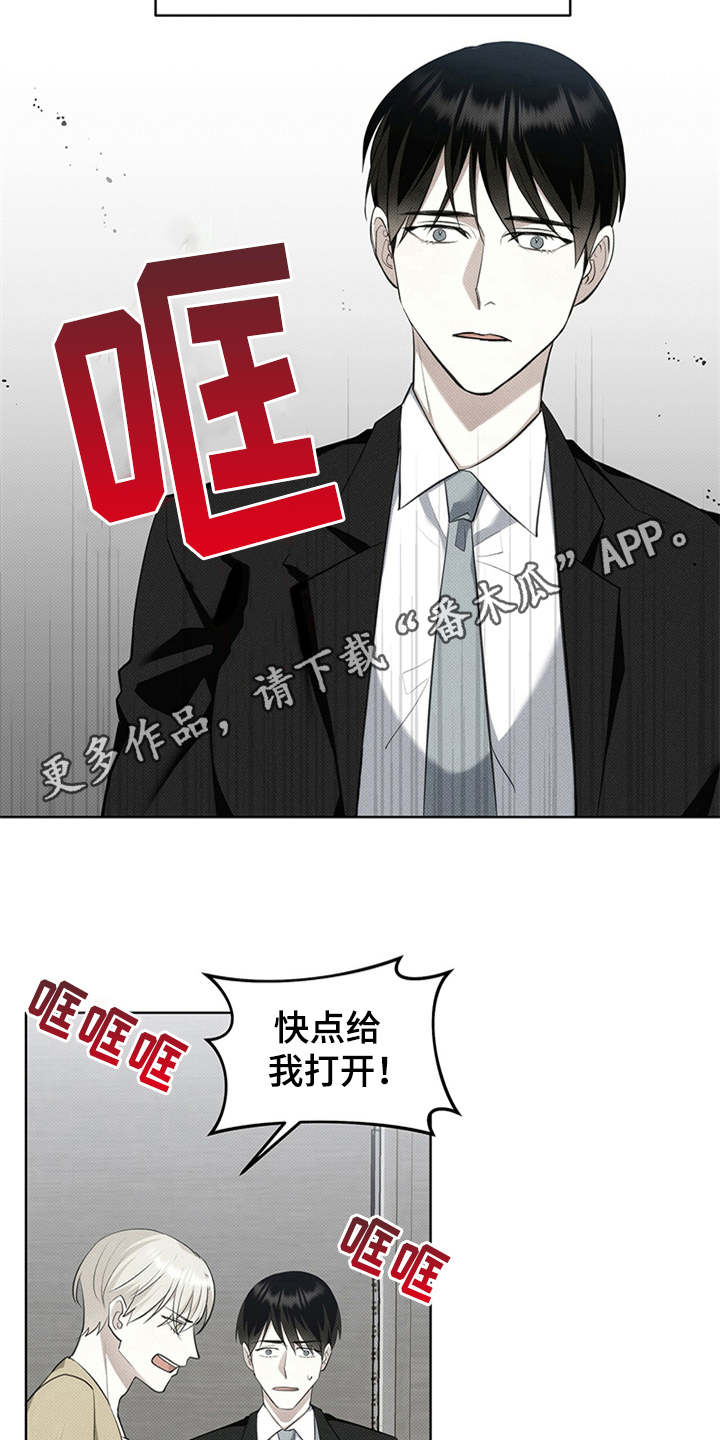 第4章：没有常识9