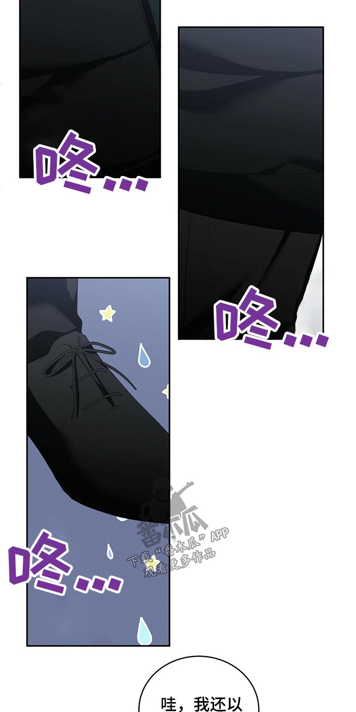 第25章：寄件7