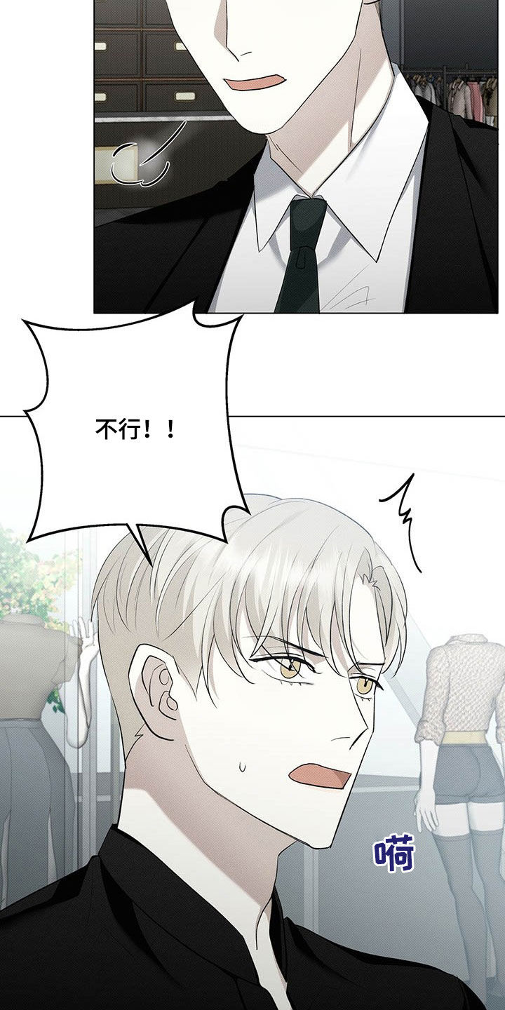 第16章：补品18