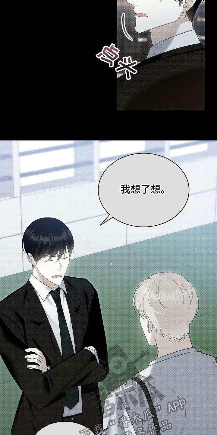 第58章：一次就够了17
