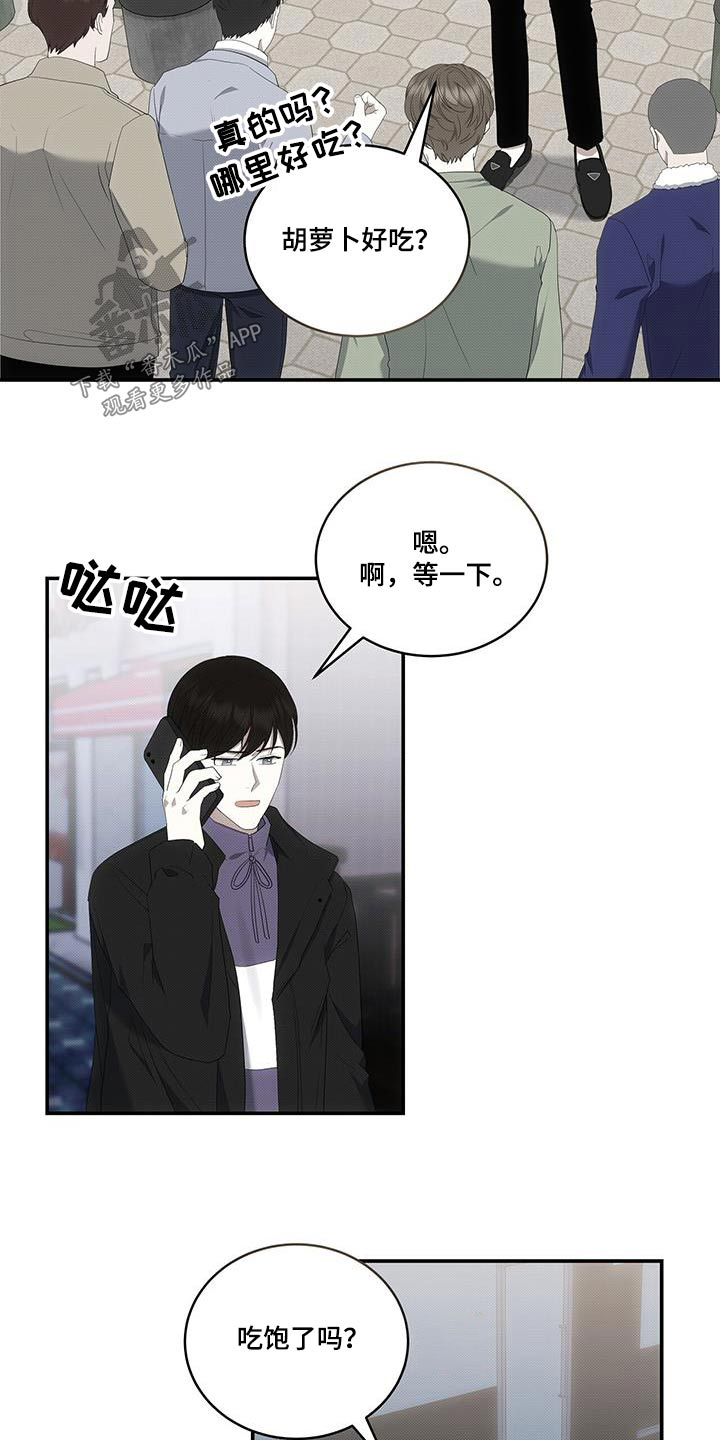 第78章：下次一起2