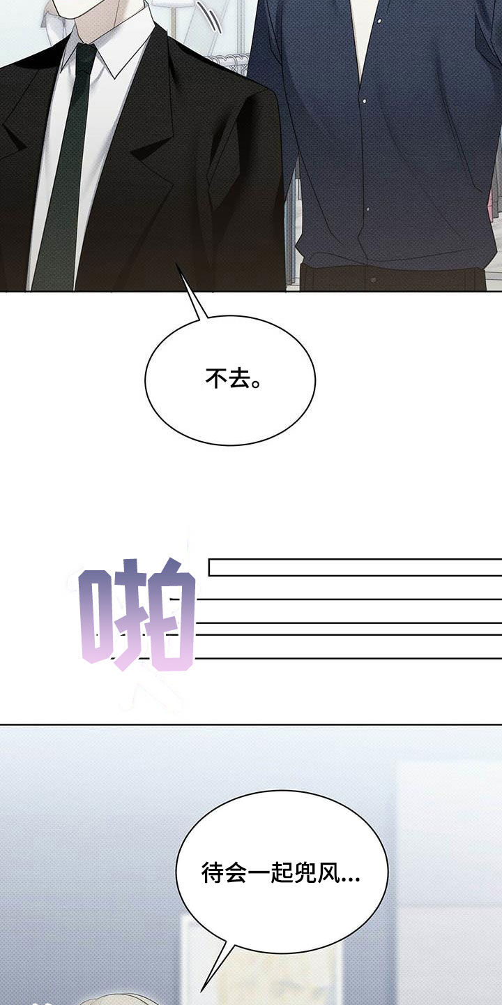第56章：你喜欢我吗9