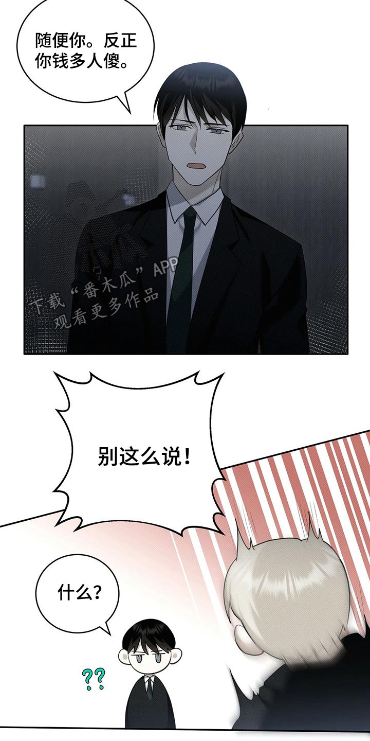第20章：香水15