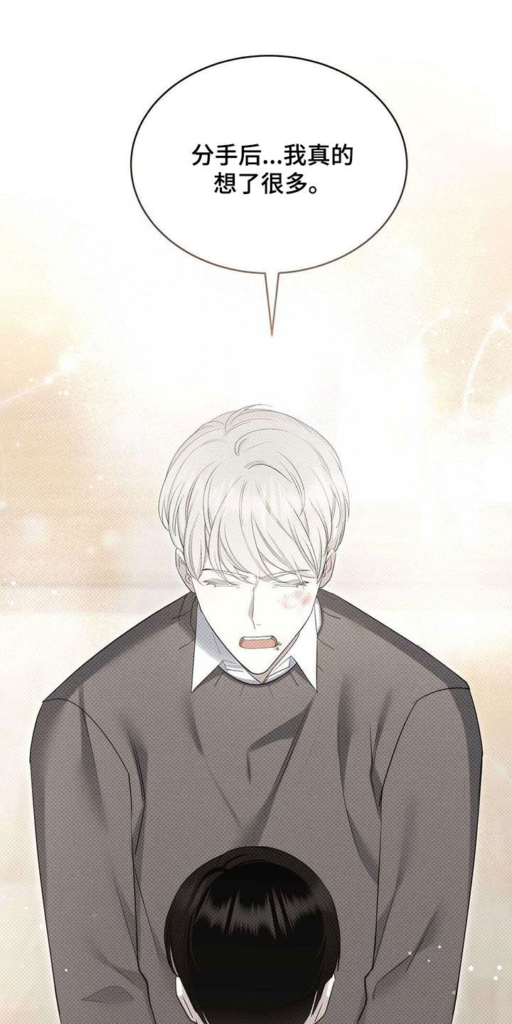 第64章：表白19