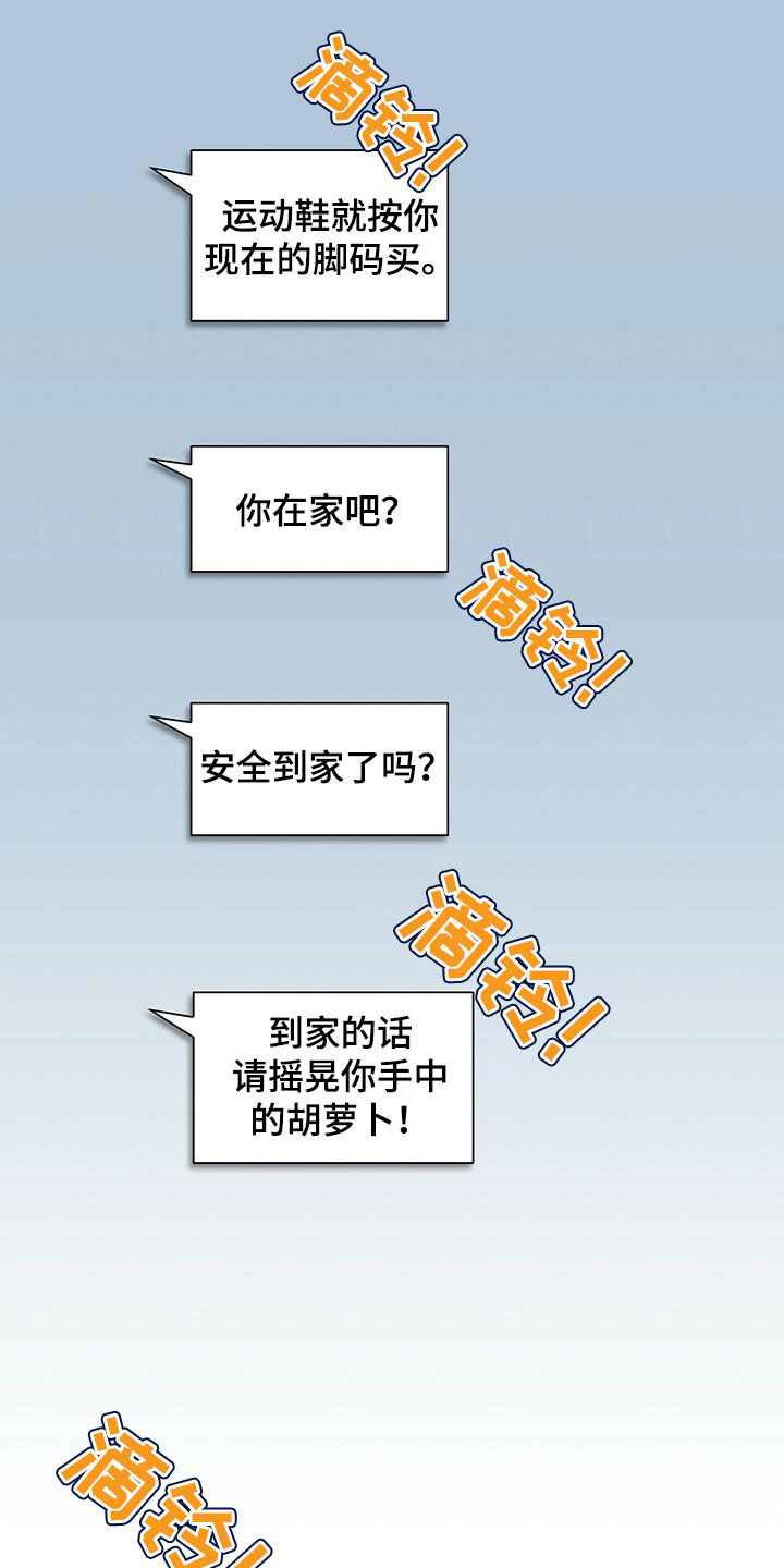 第43章：错觉0
