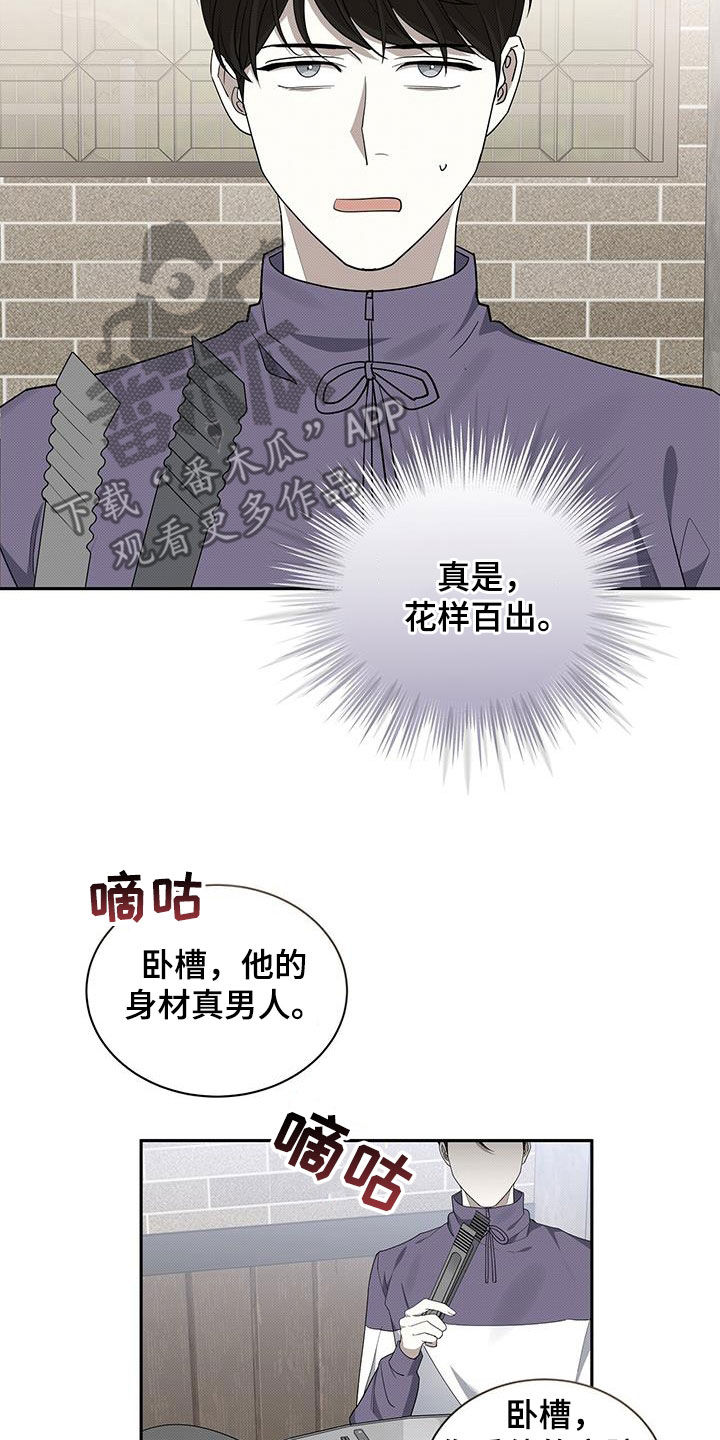 第74章：花样百出8