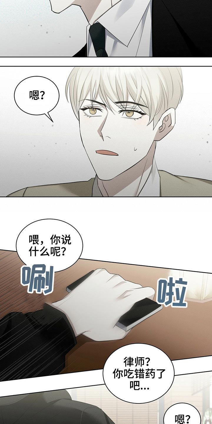 第35章：手机被抢12