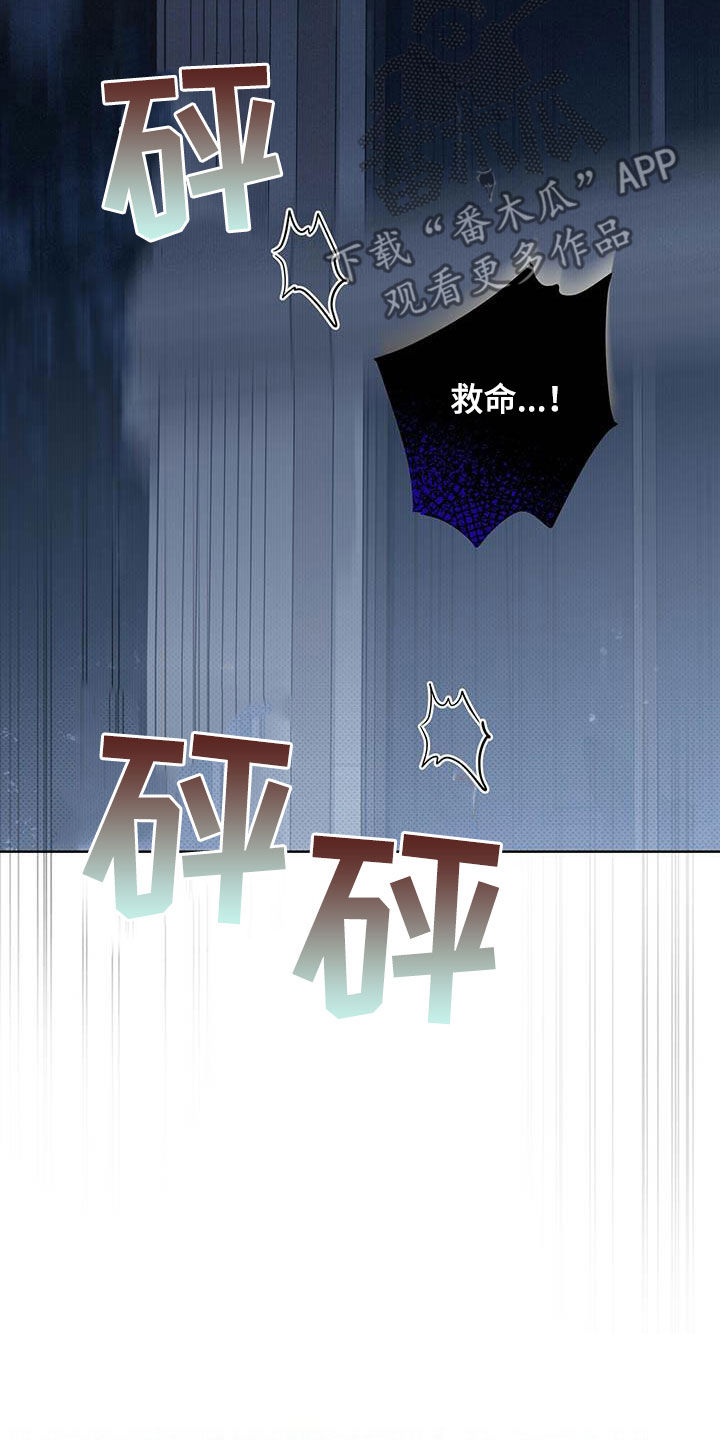 第54章：人渣20
