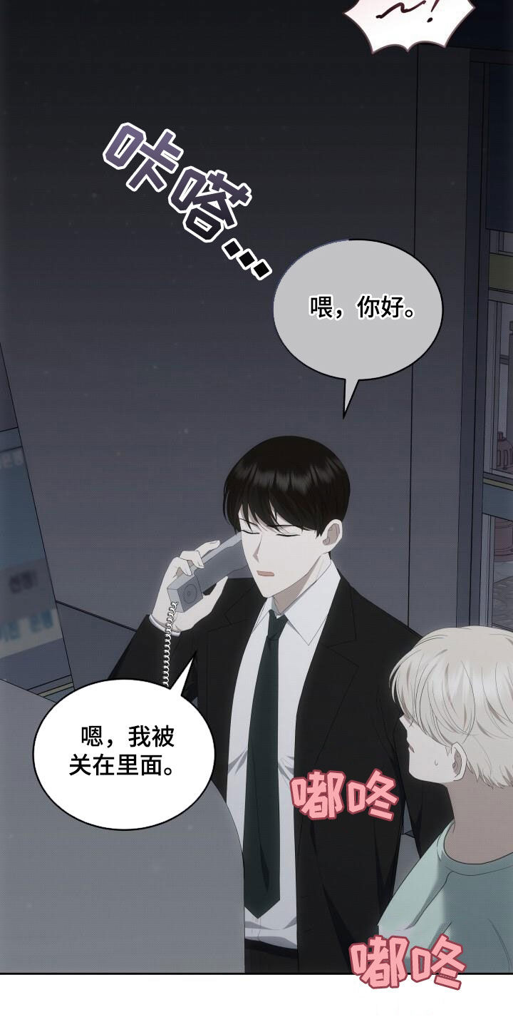第88章：好时机1