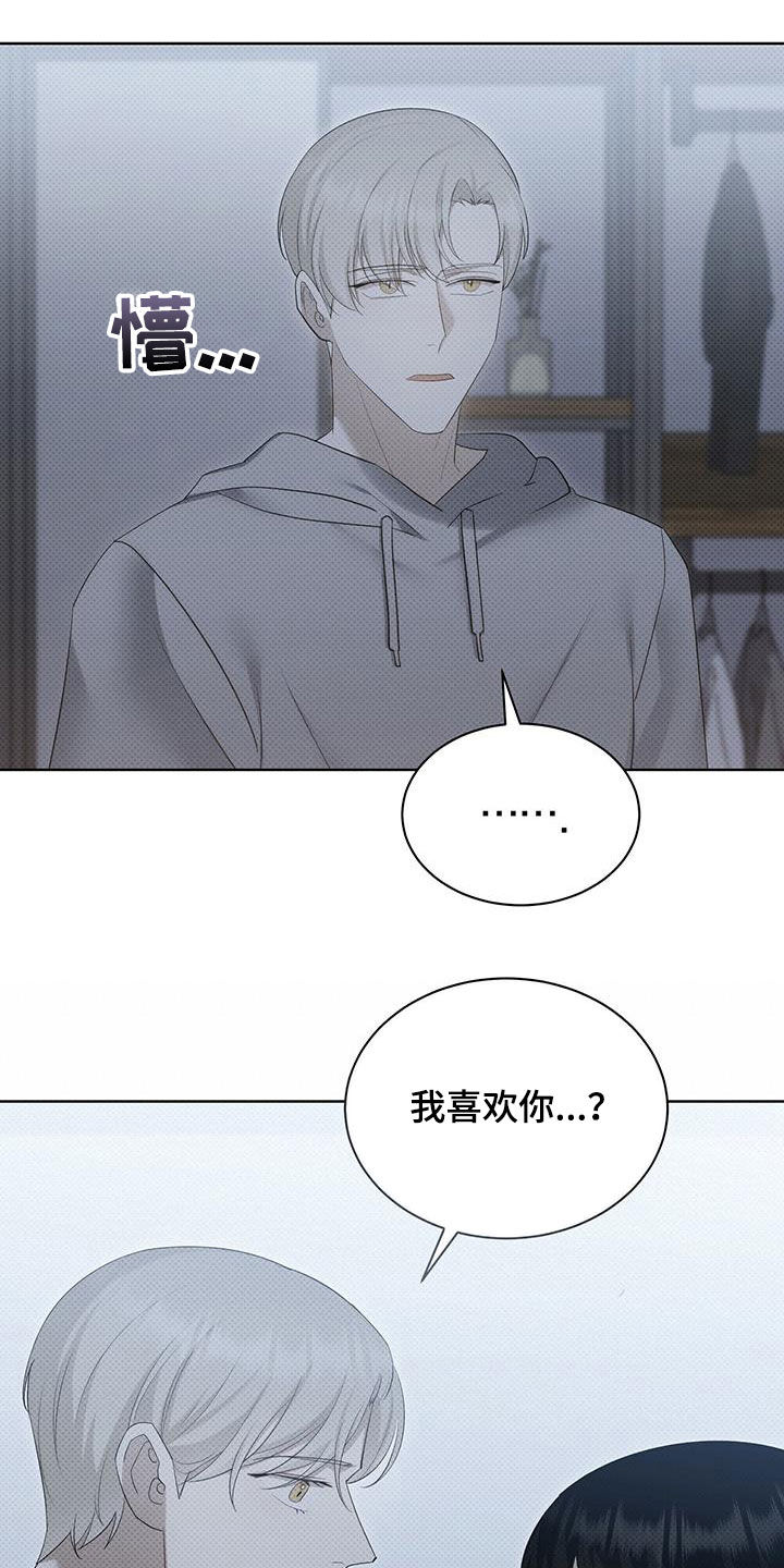 第57章：闭嘴13