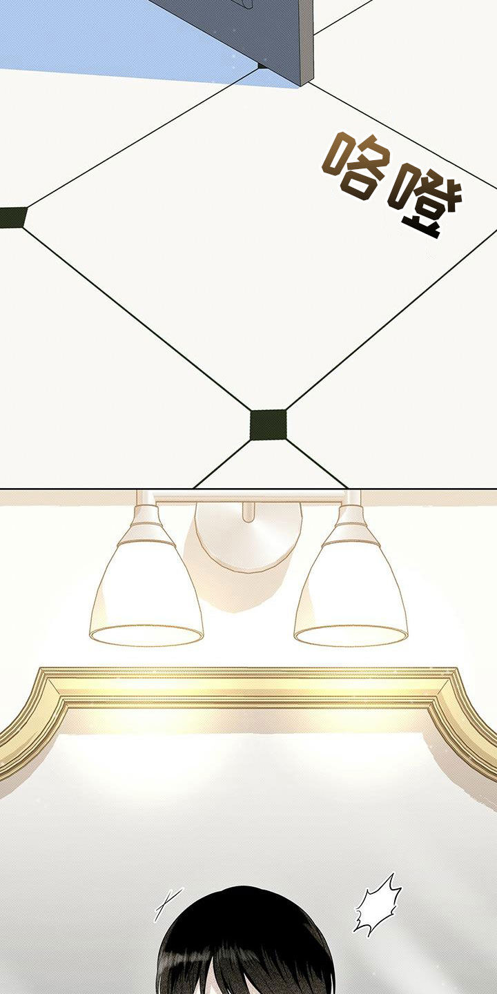 第50章：怕你跑了9