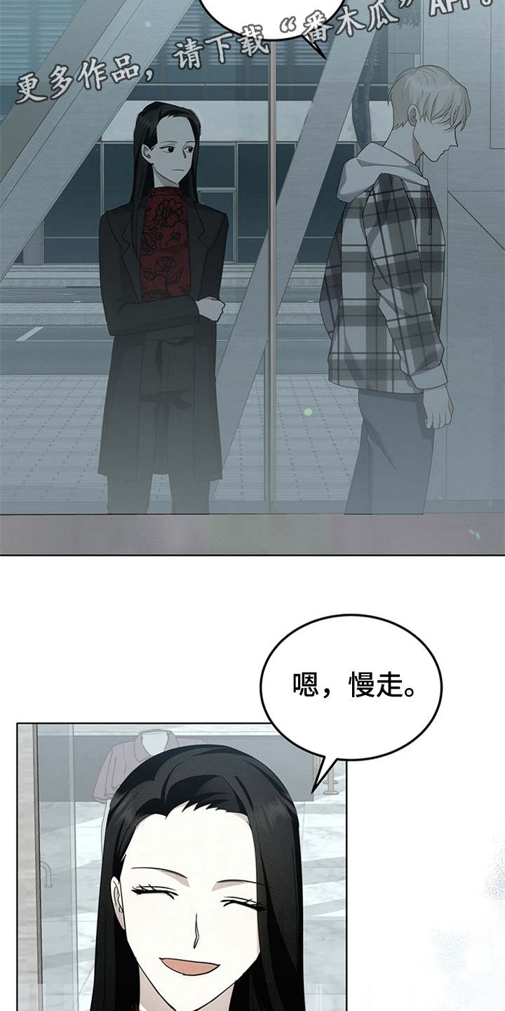 第11章：又来了3