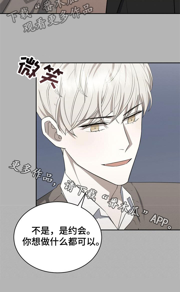 第65章：矜持27