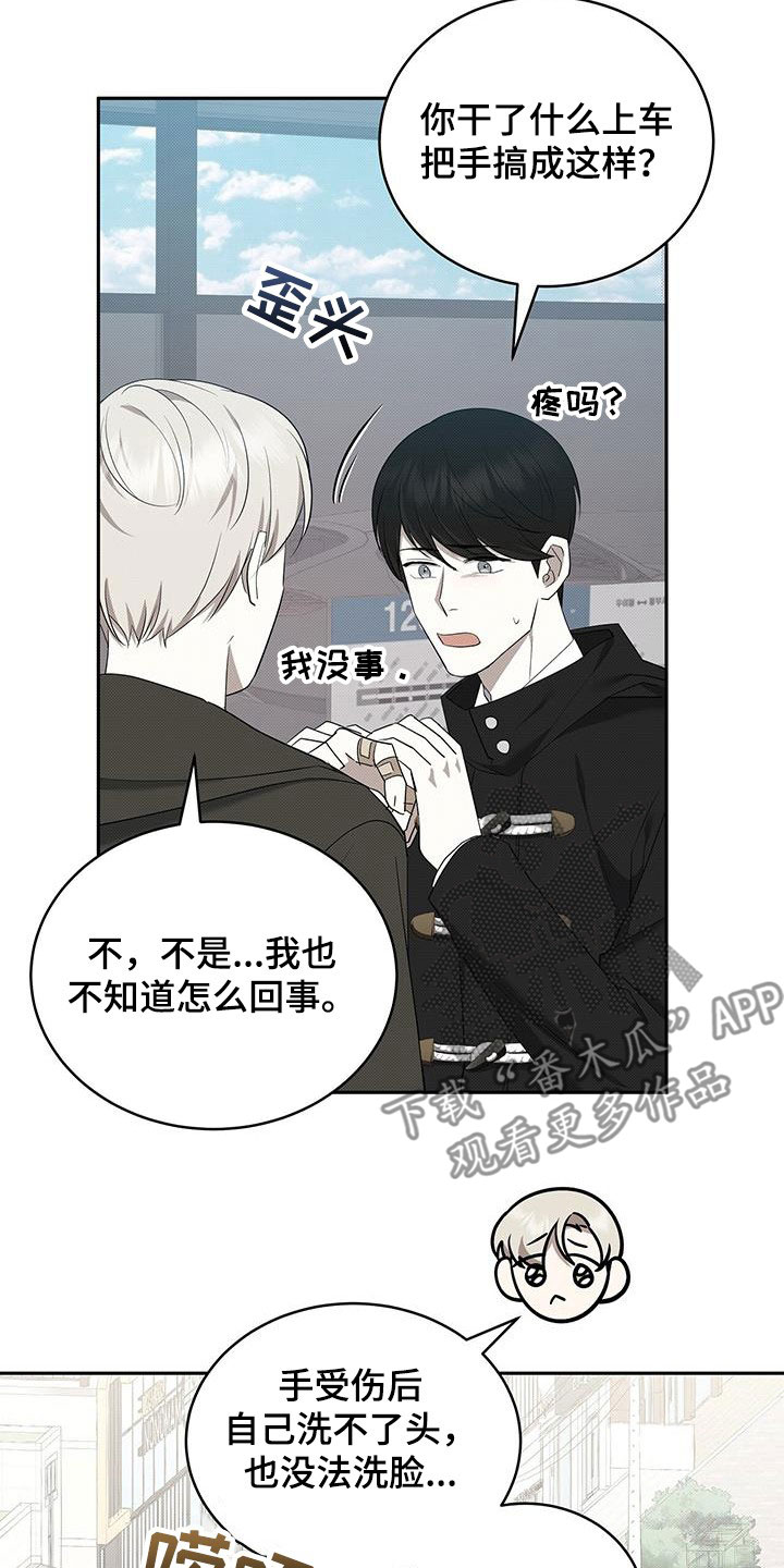 第69章：受伤22