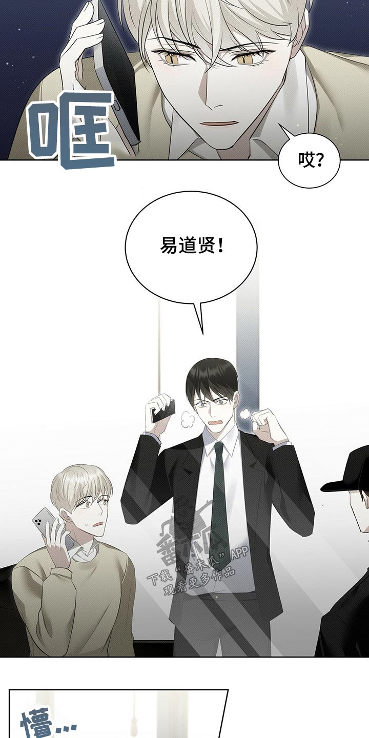 第35章：手机被抢8