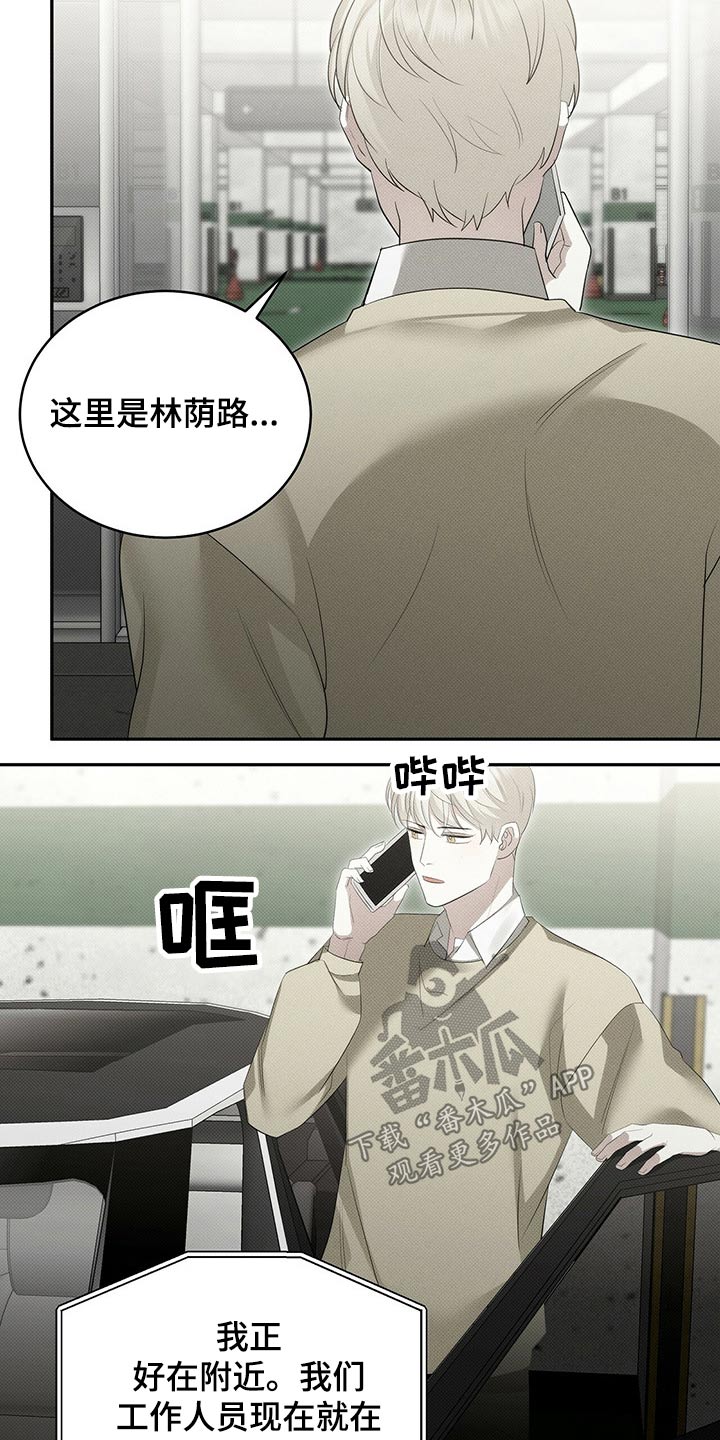 第34章：失落14