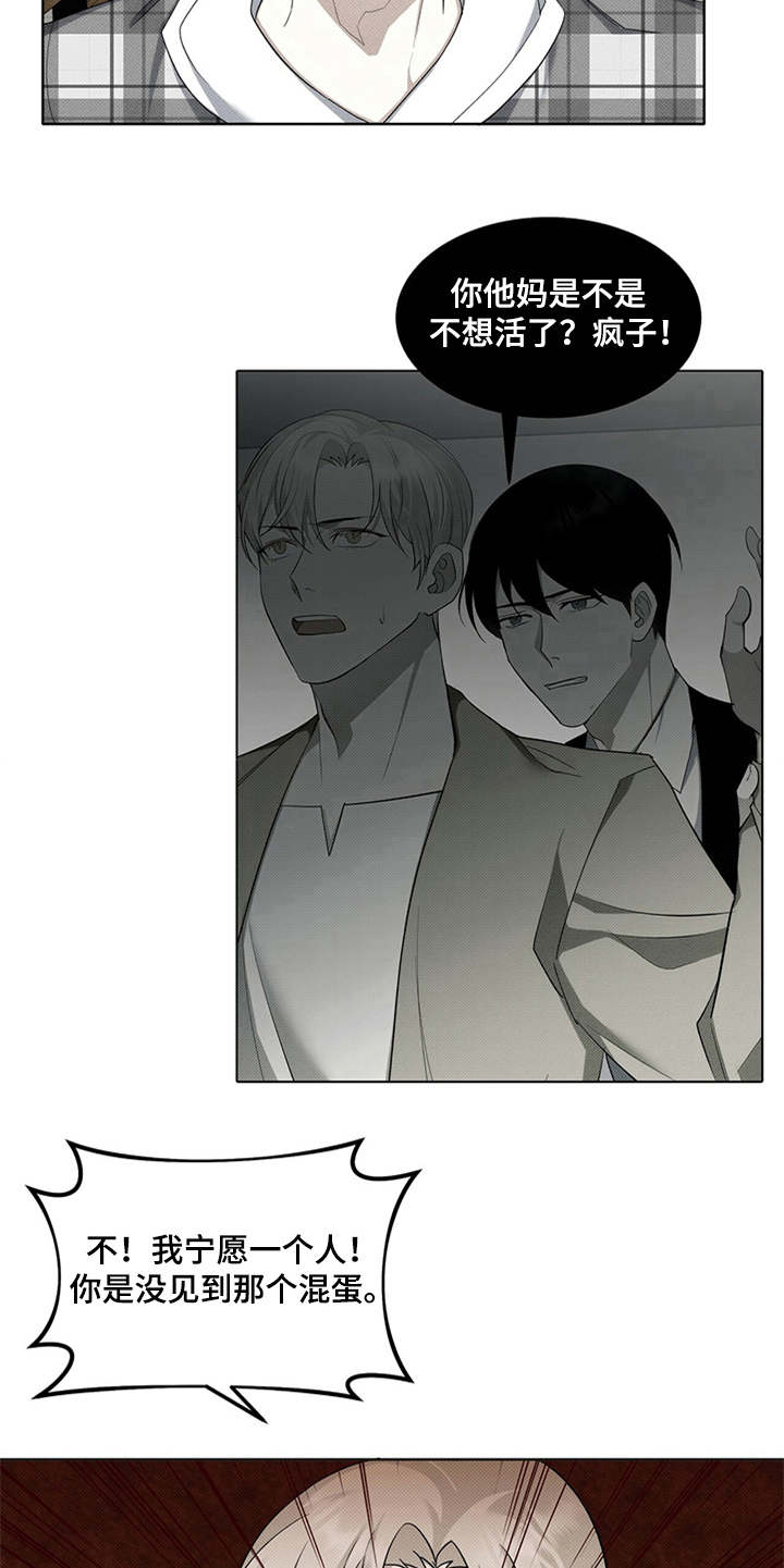 第9章：诉苦15