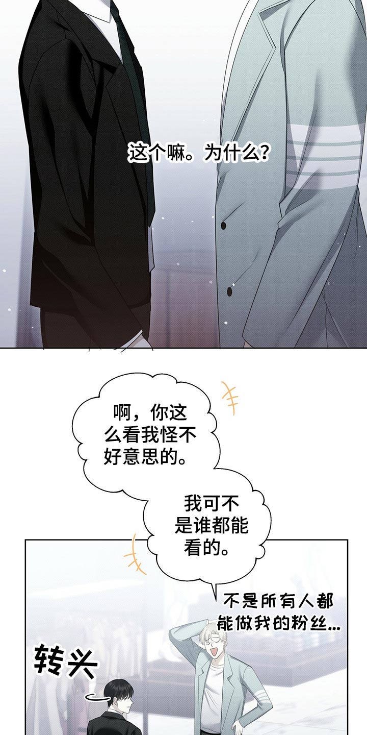 第41章：买鞋10