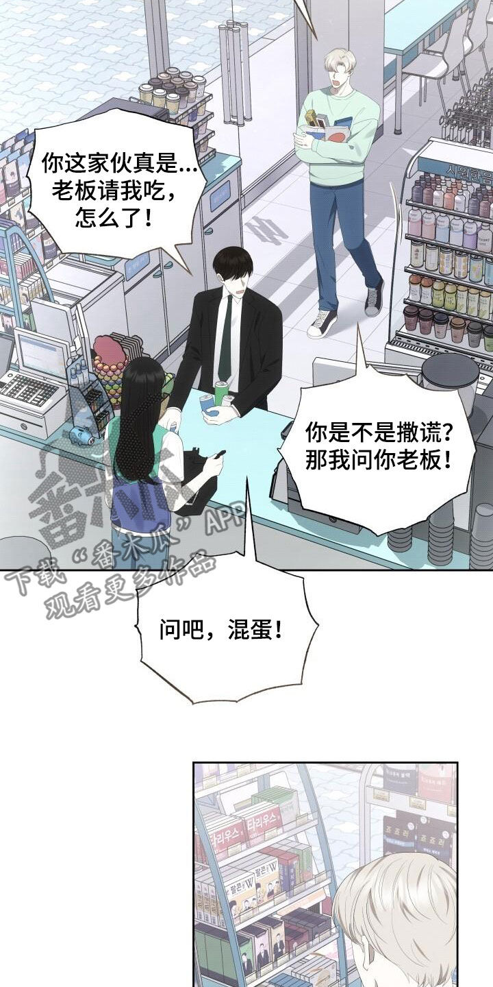 第86章：提前准备23