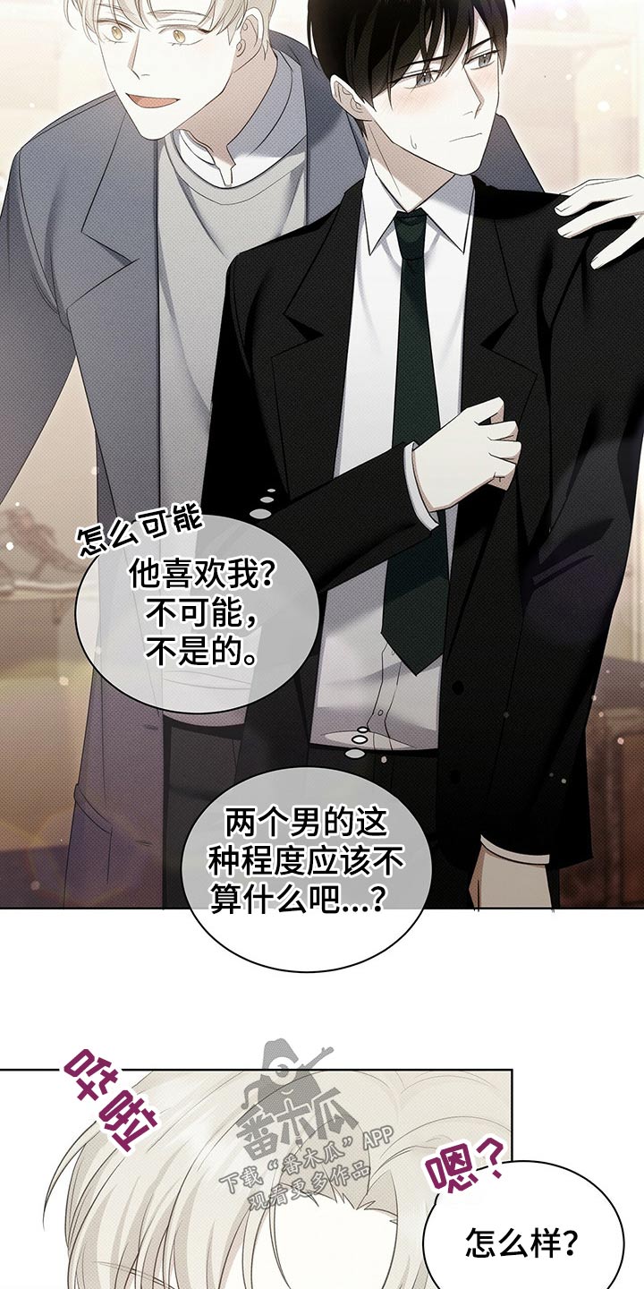 第42章：这样不好12