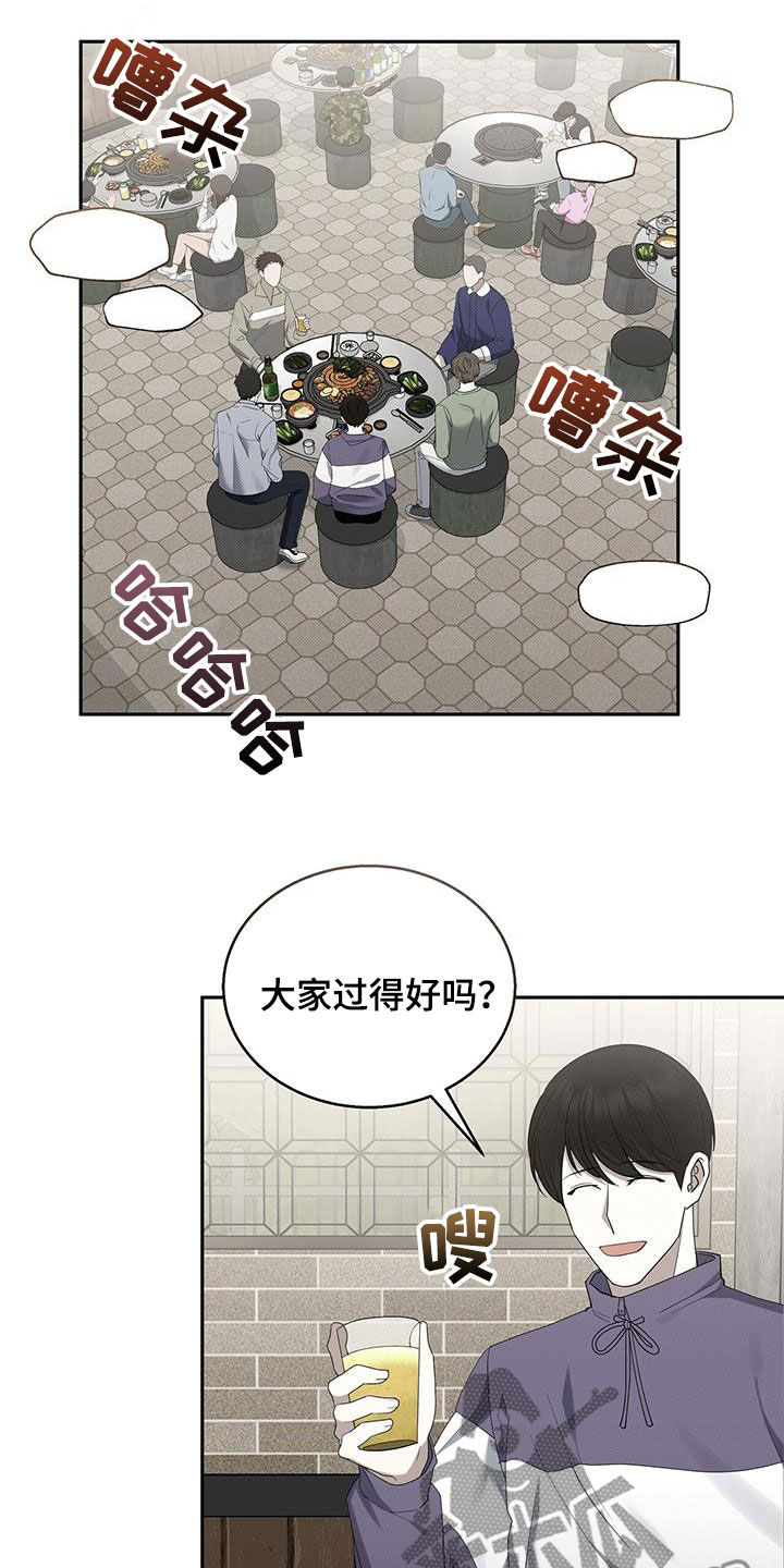 第73章：人模狗样1