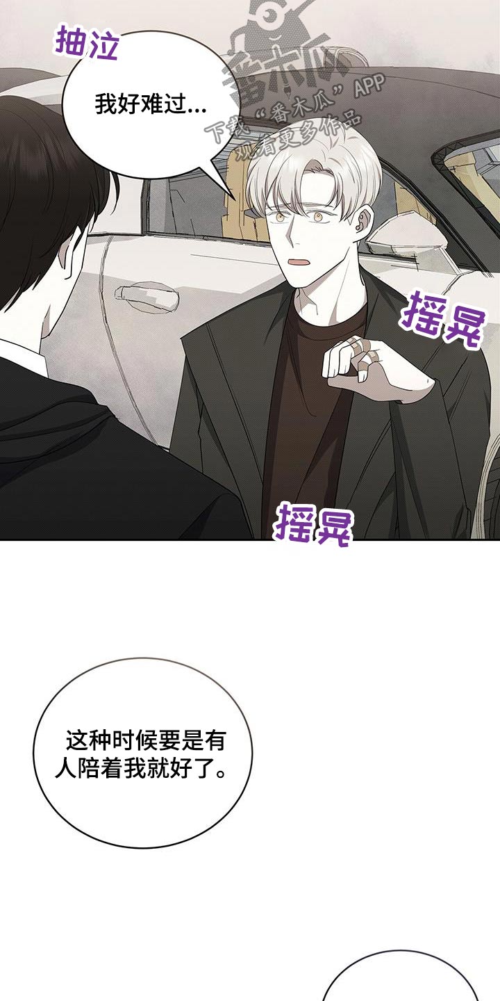 第72章：邀请14