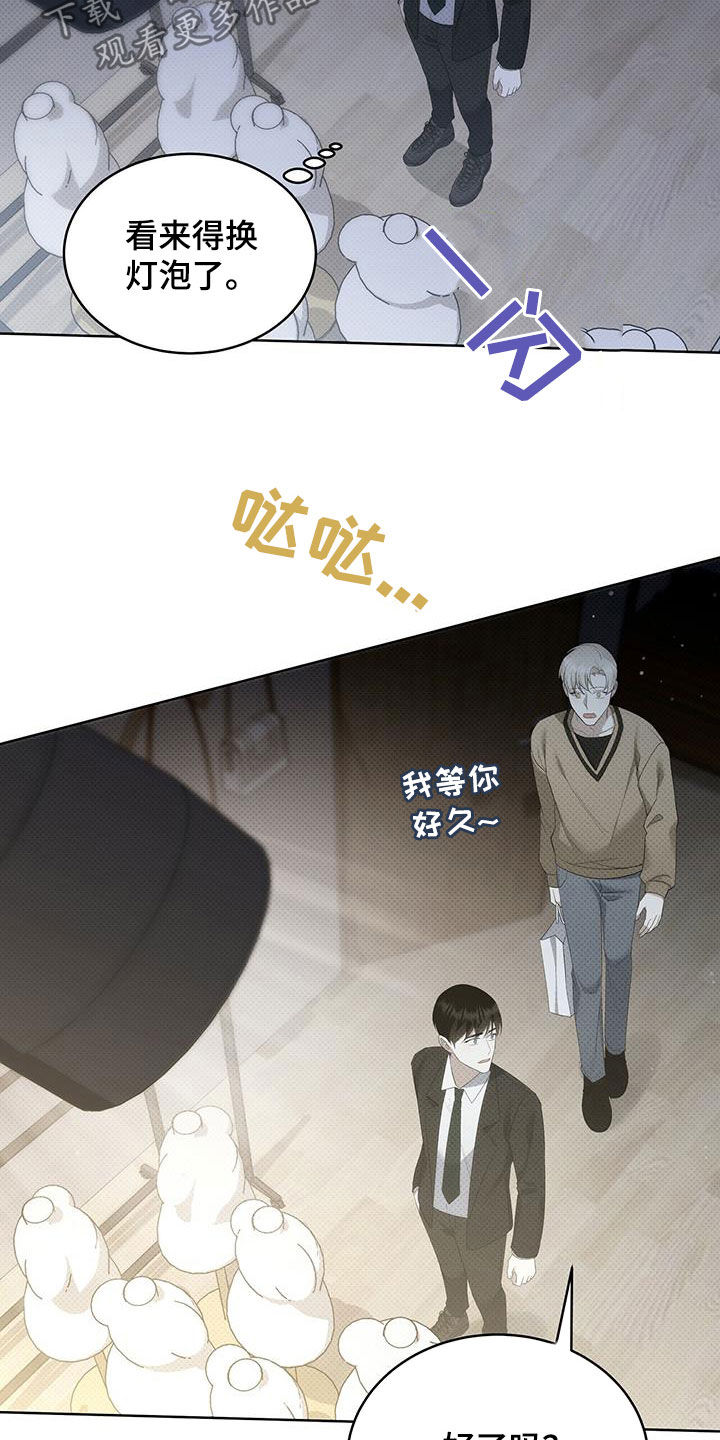 第44章：谢谢你6