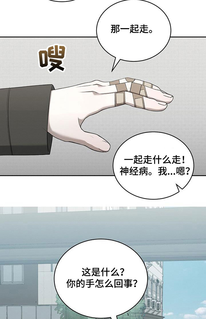 第69章：受伤18