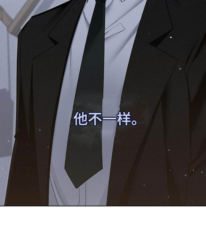 第57章：闭嘴12