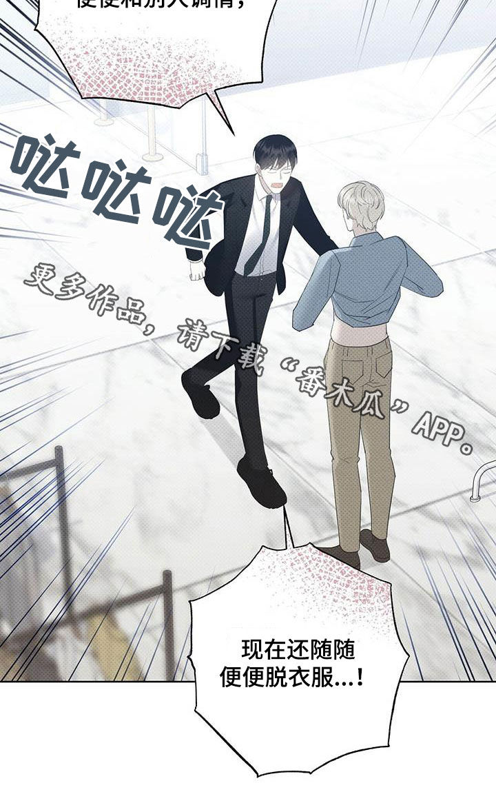 第55章：淤青28