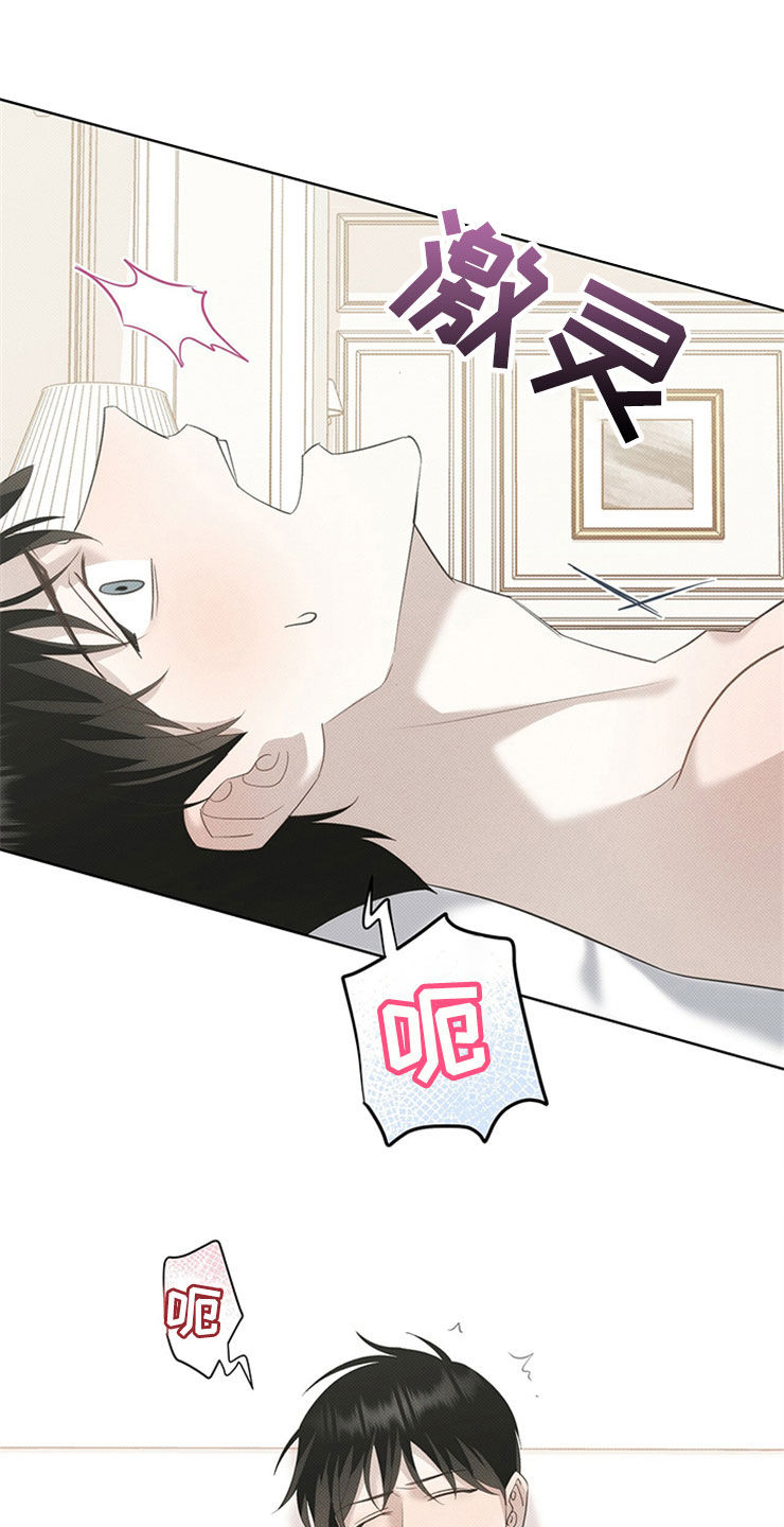 第52章：死定了11