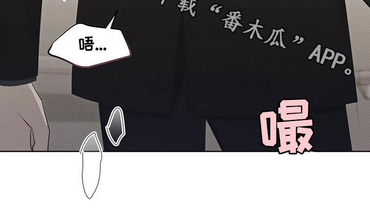 第61章：你很坏23