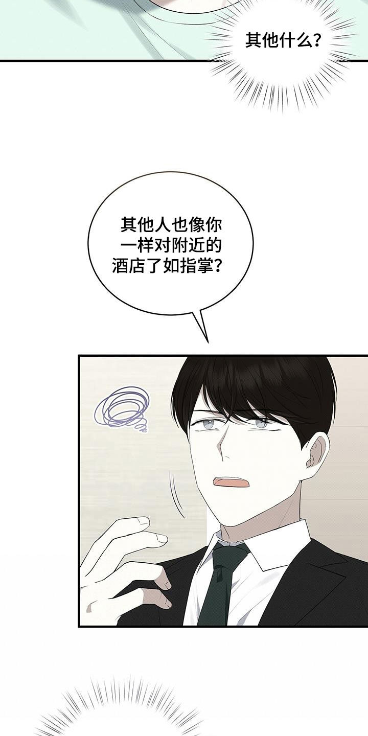 第84章：最后一次7