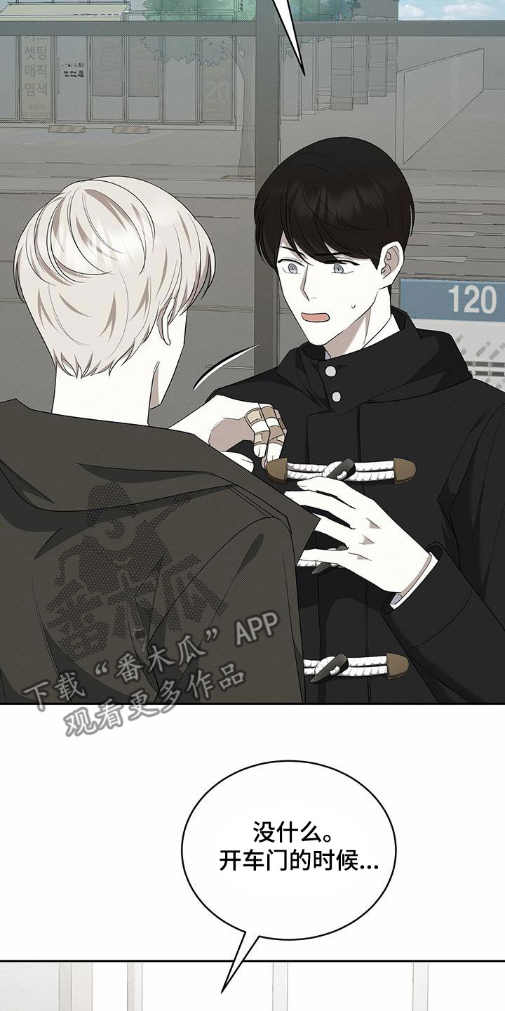 第69章：受伤19