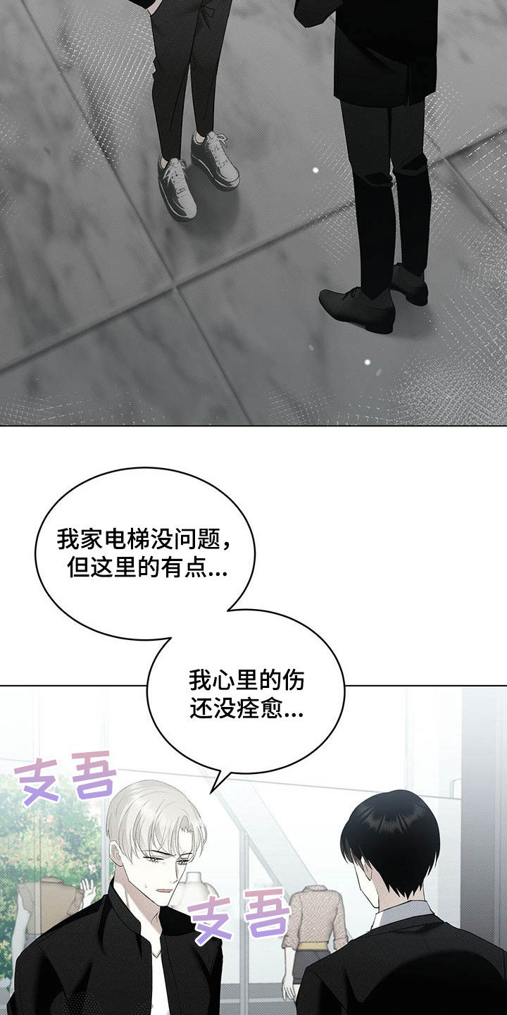 第16章：补品15