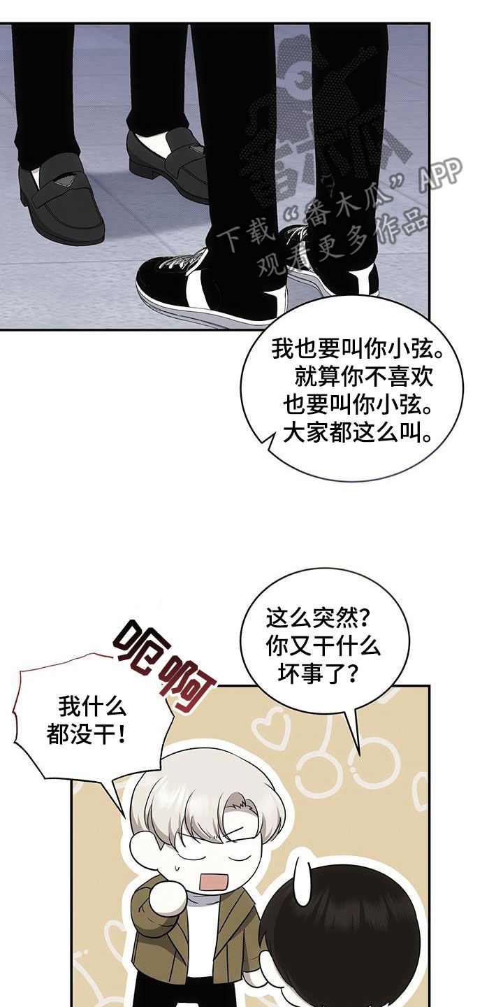 第79章：唯一一个20