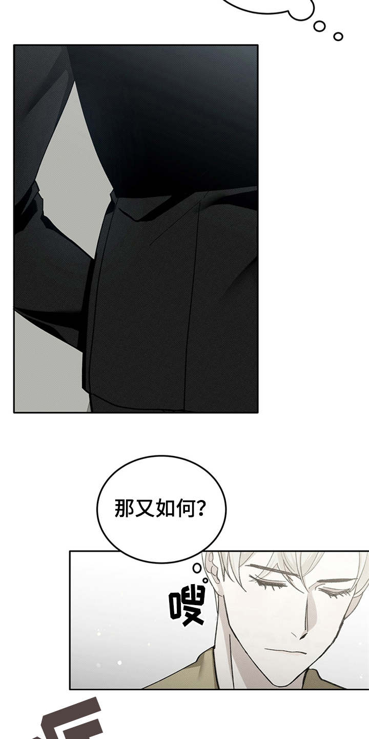 第2章：电梯故障14