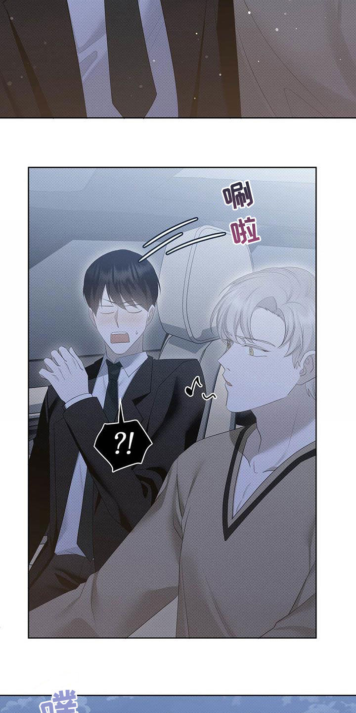 第47章：不喜欢在外面5