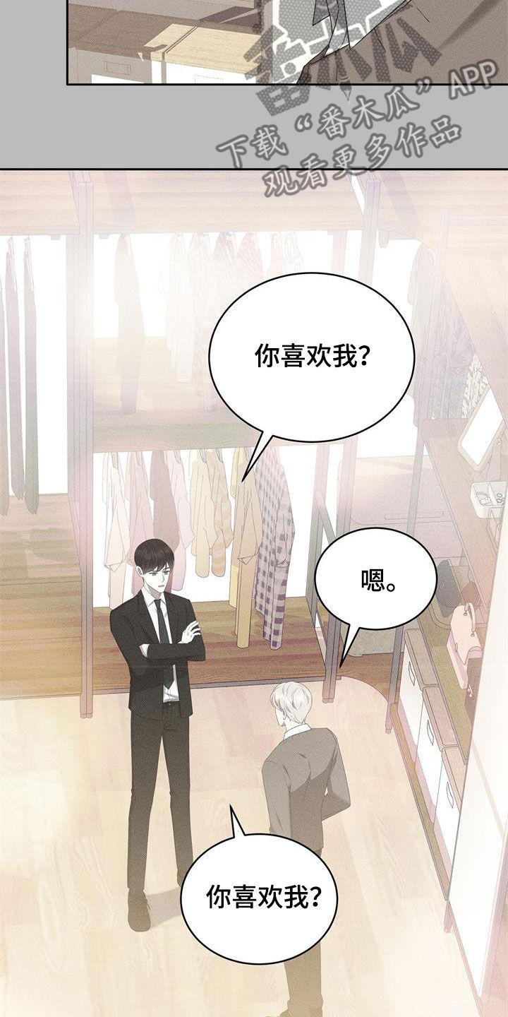 第65章：矜持3