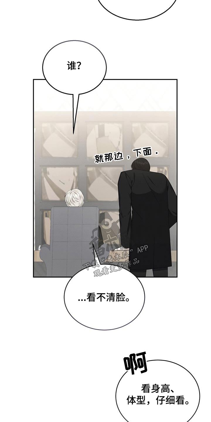 第71章：调查19