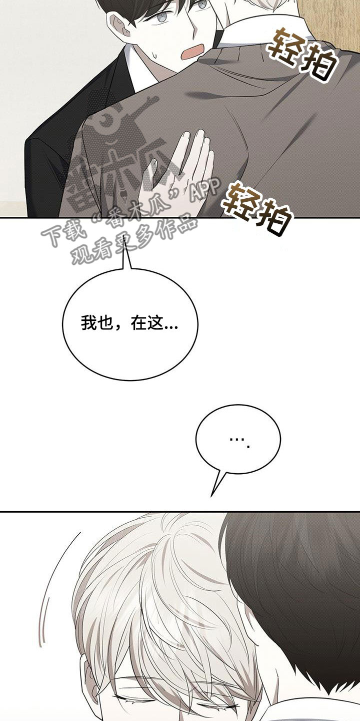 第67章：幽闭恐惧症14