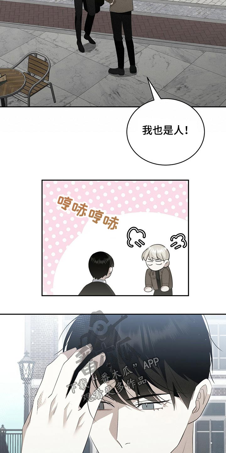 第30章：东西7