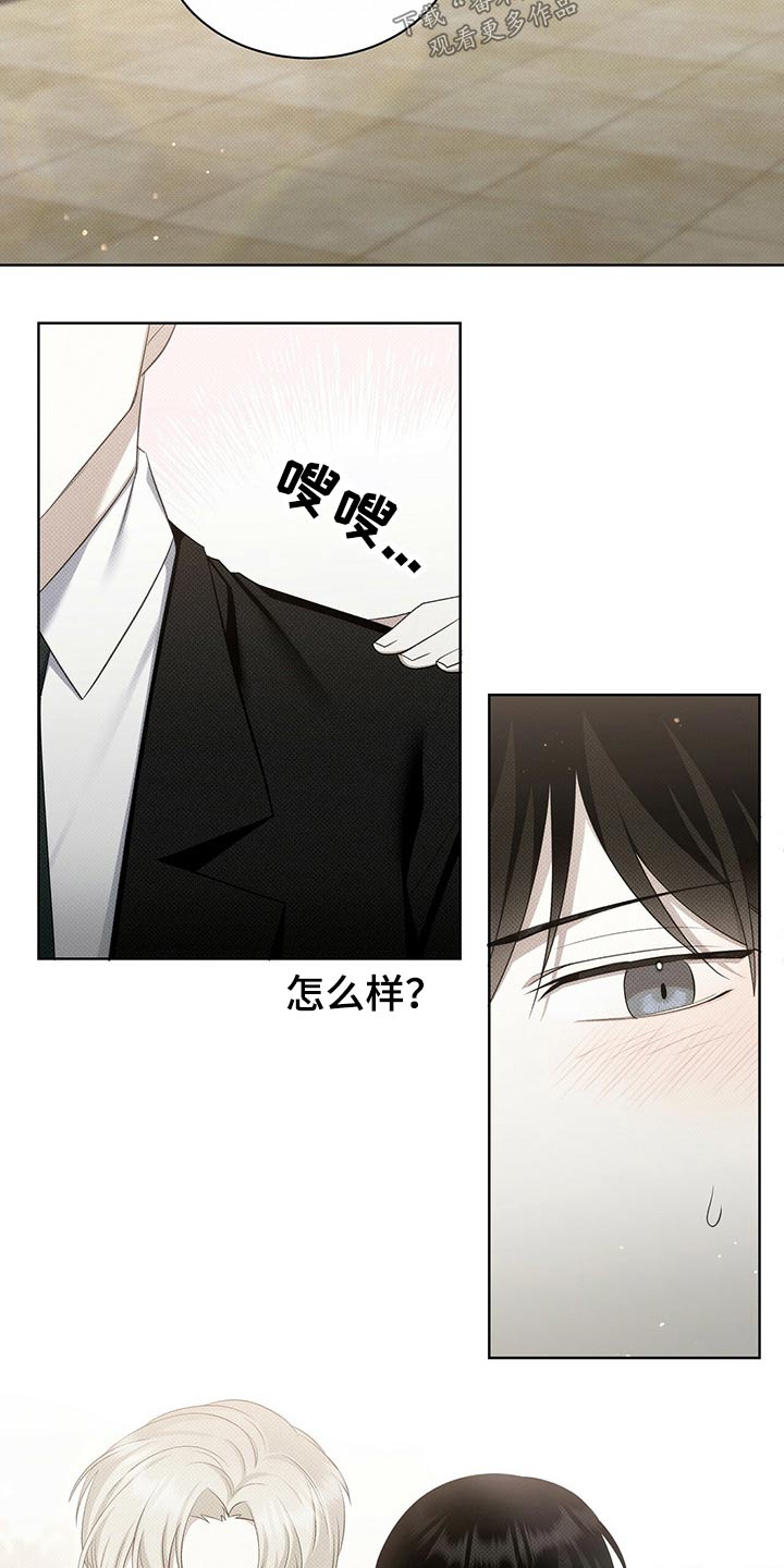 第42章：这样不好11