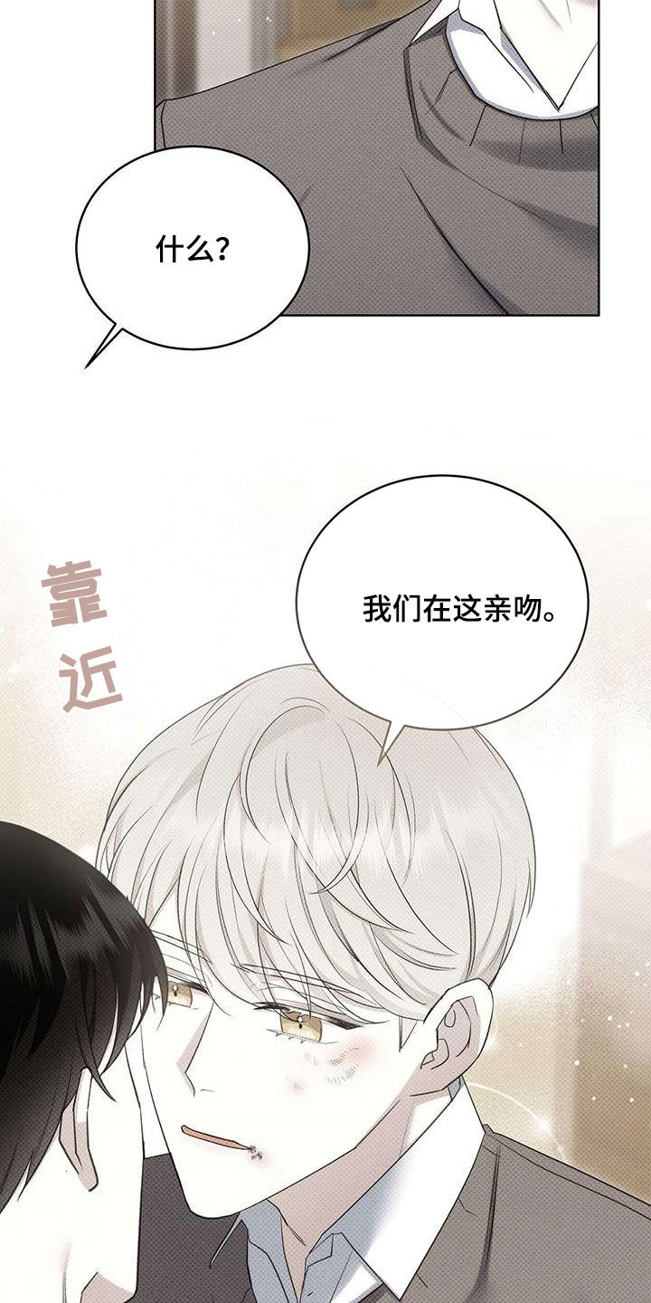 第64章：表白10