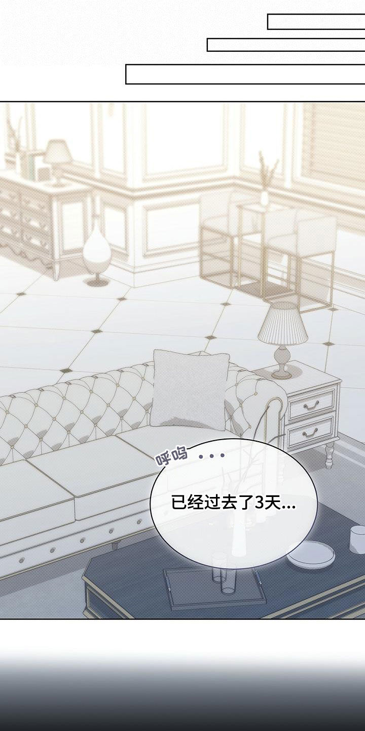 第58章：一次就够了14
